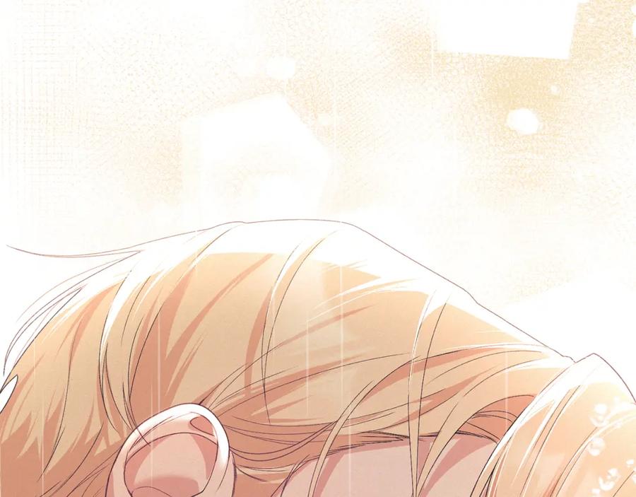 默许侵占 - 第39话 成为你的武器 - 第155张图