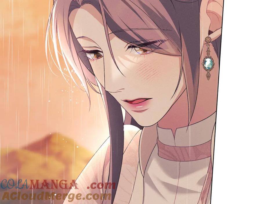 默许侵占 - 第39话 成为你的武器 - 第137张图