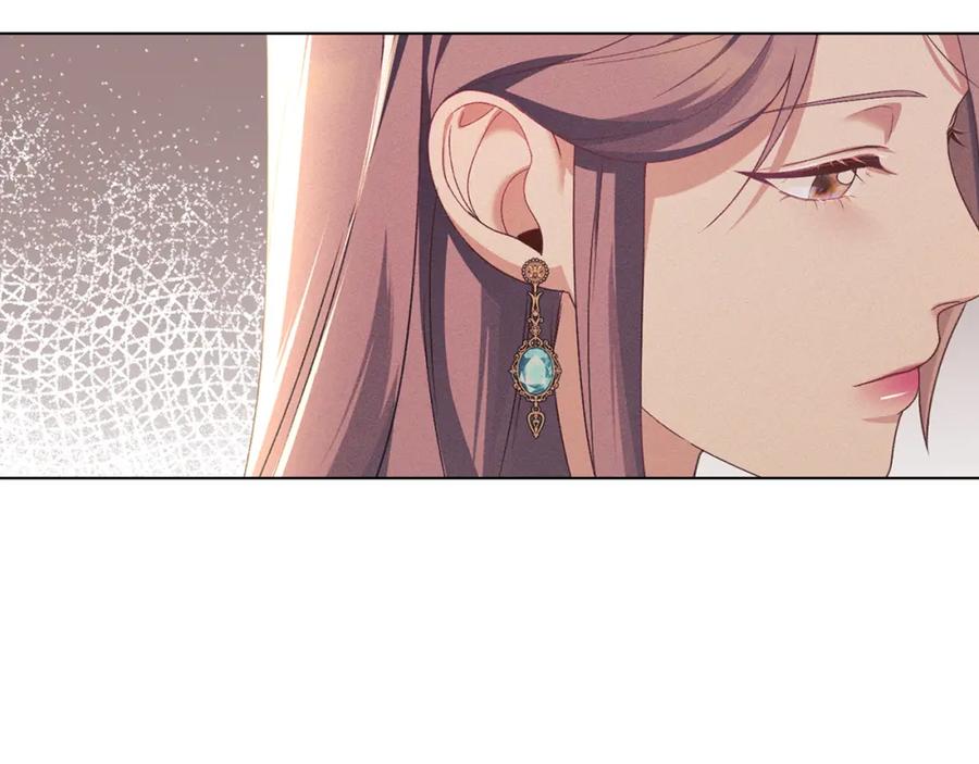 默许侵占 - 第39话 成为你的武器 - 第7张图