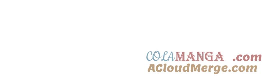 默许侵占 - 第39话 成为你的武器 - 第149张图