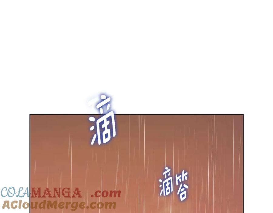 默许侵占 - 第39话 成为你的武器 - 第117张图