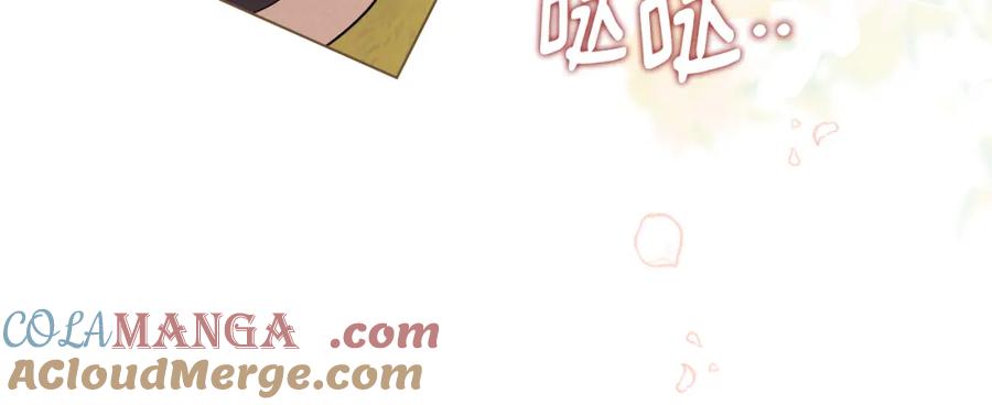 默许侵占 - 第39话 成为你的武器 - 第41张图