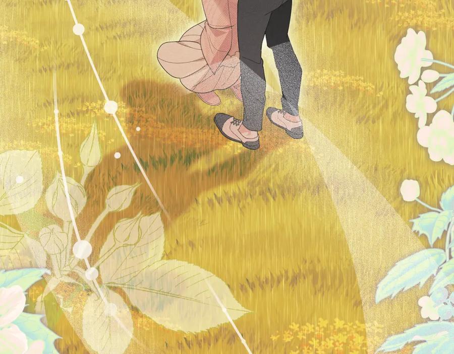 默许侵占 - 第40话 夫人怀孕了？！ - 第44张图