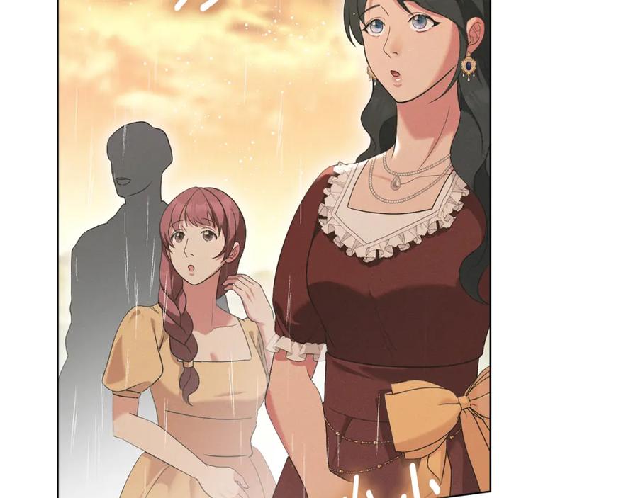 默许侵占 - 第40话 夫人怀孕了？！ - 第22张图