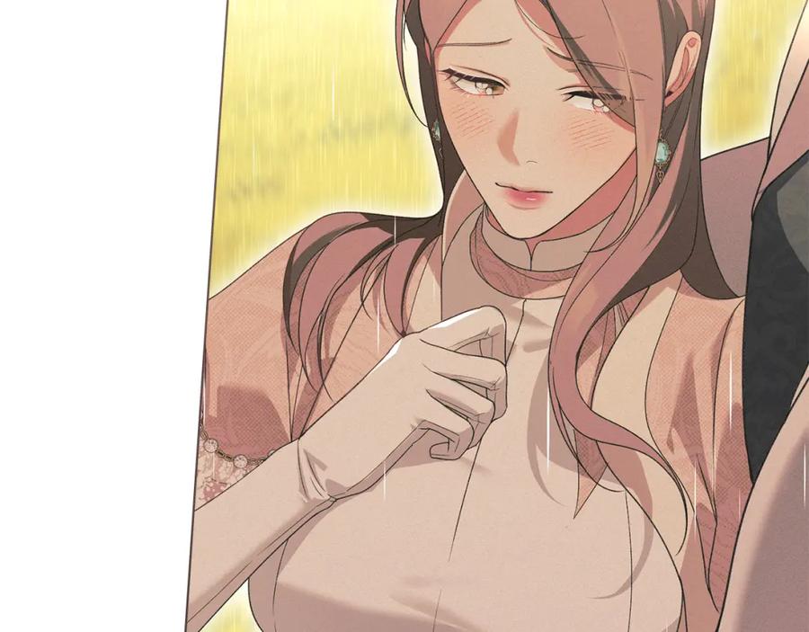 默许侵占 - 第40话 夫人怀孕了？！ - 第39张图