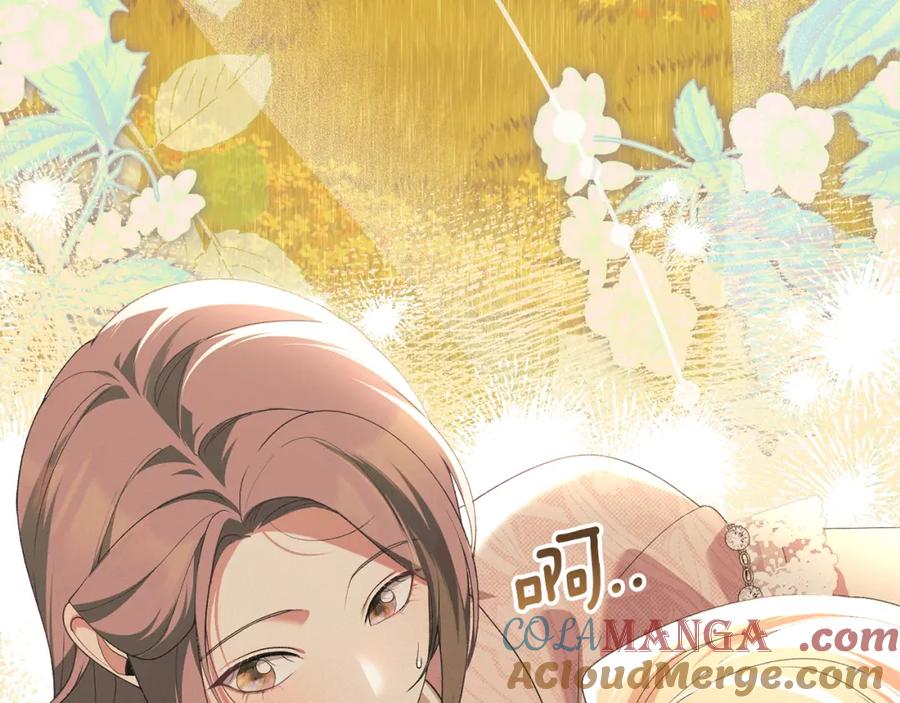 默许侵占 - 第40话 夫人怀孕了？！ - 第45张图