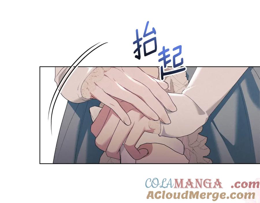 默许侵占 - 第40话 夫人怀孕了？！ - 第177张图