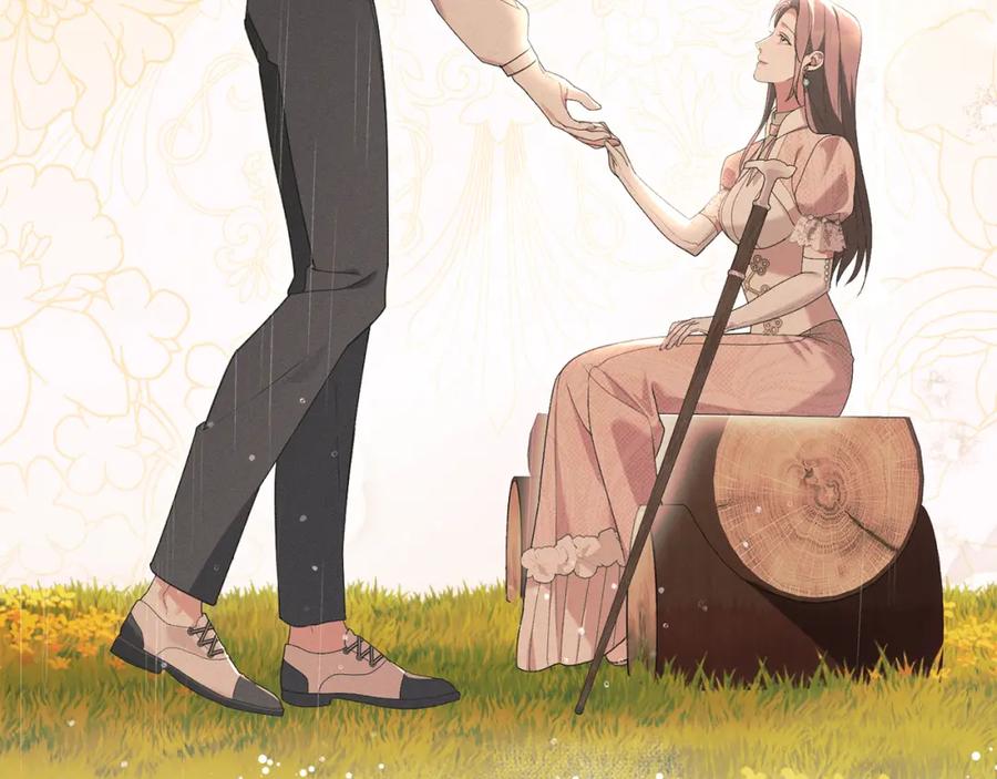 默许侵占 - 第40话 夫人怀孕了？！ - 第12张图