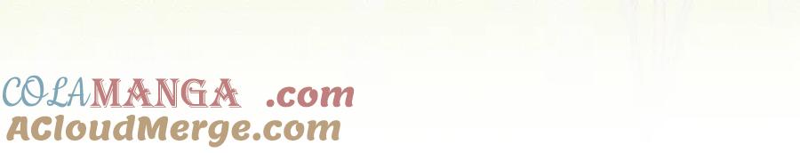 默许侵占 - 第40话 夫人怀孕了？！ - 第65张图