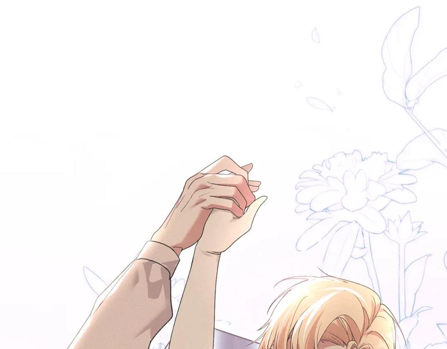 默许侵占 - 第40话 夫人怀孕了？！ - 第66张图