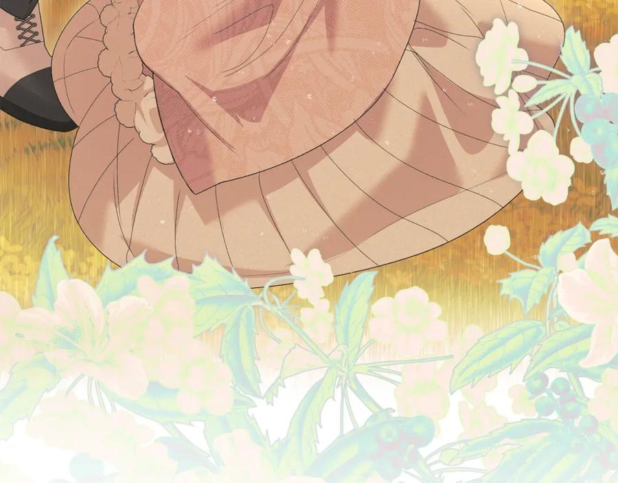 默许侵占 - 第40话 夫人怀孕了？！ - 第51张图