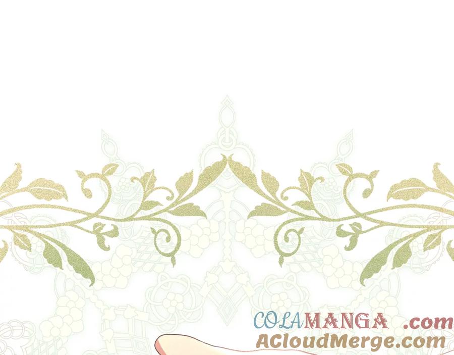 默许侵占 - 第40话 夫人怀孕了？！ - 第41张图