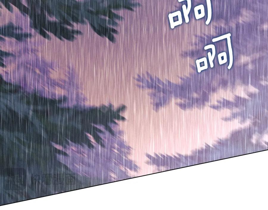 默许侵占 - 第40话 夫人怀孕了？！ - 第111张图