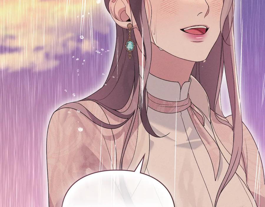 默许侵占 - 第40话 夫人怀孕了？！ - 第99张图