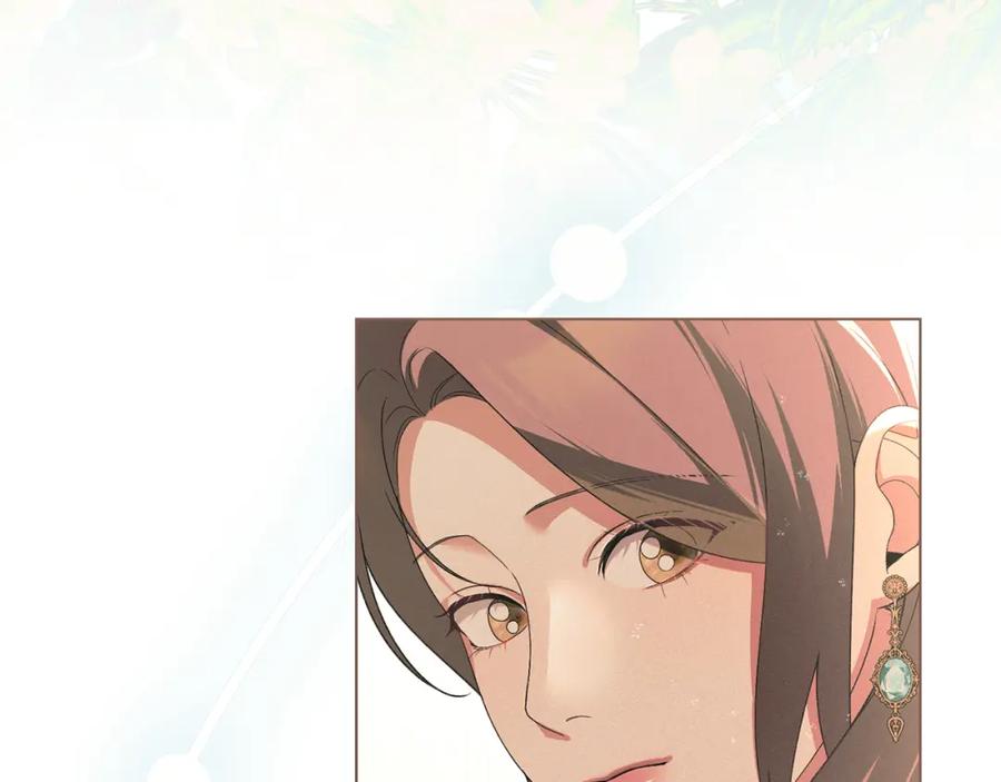 默许侵占 - 第40话 夫人怀孕了？！ - 第52张图