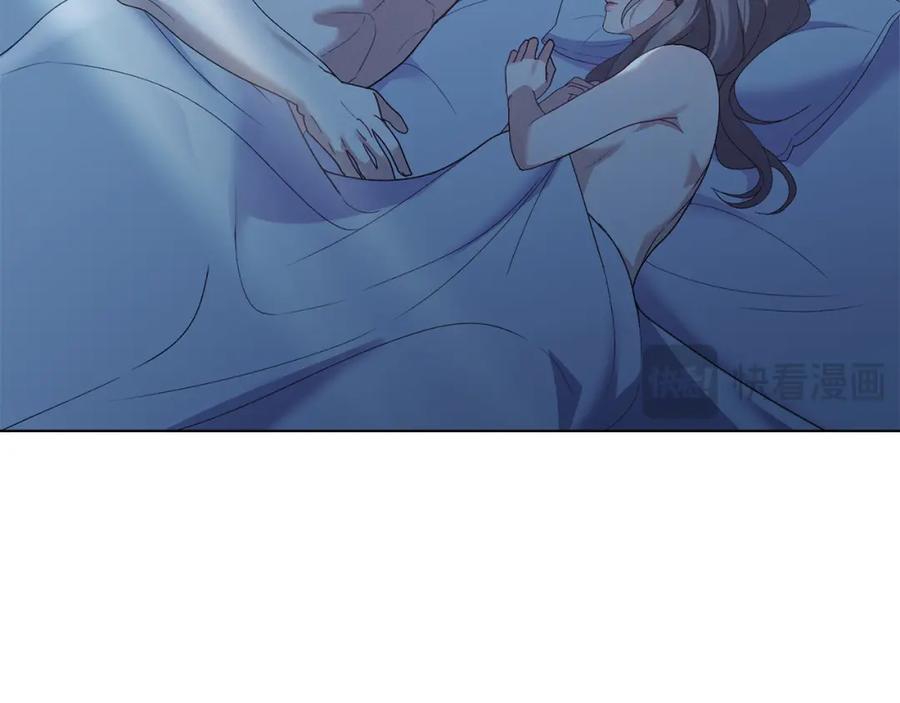 默许侵占 - 第40话 夫人怀孕了？！ - 第135张图