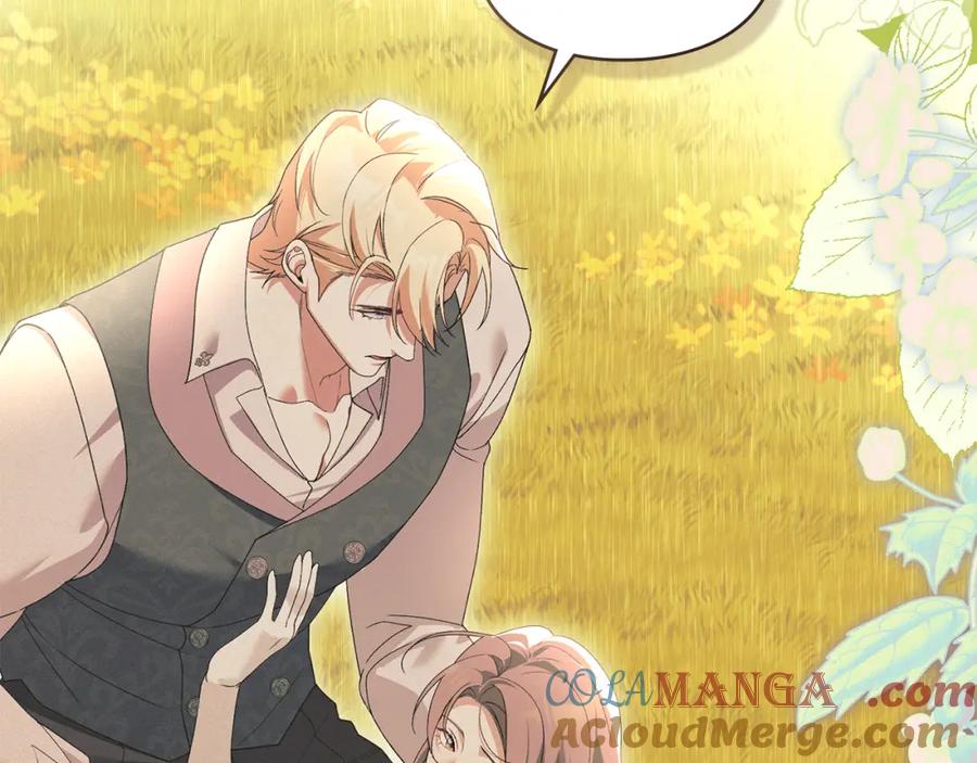 默许侵占 - 第40话 夫人怀孕了？！ - 第49张图