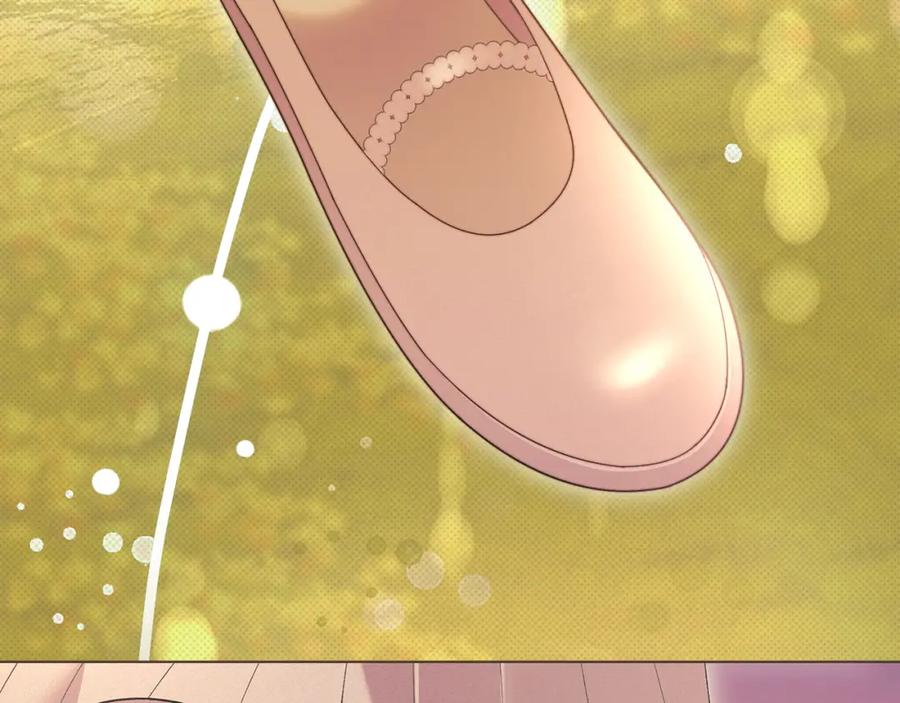 默许侵占 - 第40话 夫人怀孕了？！ - 第60张图