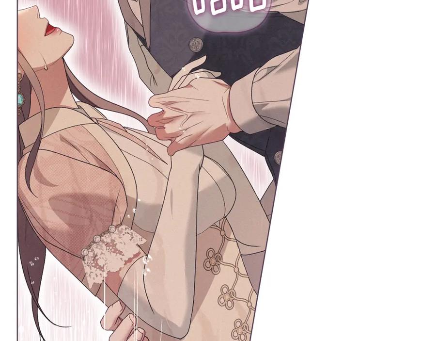 默许侵占 - 第40话 夫人怀孕了？！ - 第90张图