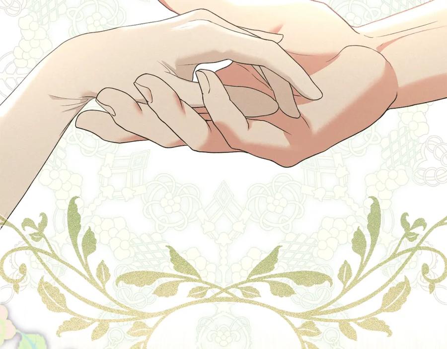 默许侵占 - 第40话 夫人怀孕了？！ - 第42张图