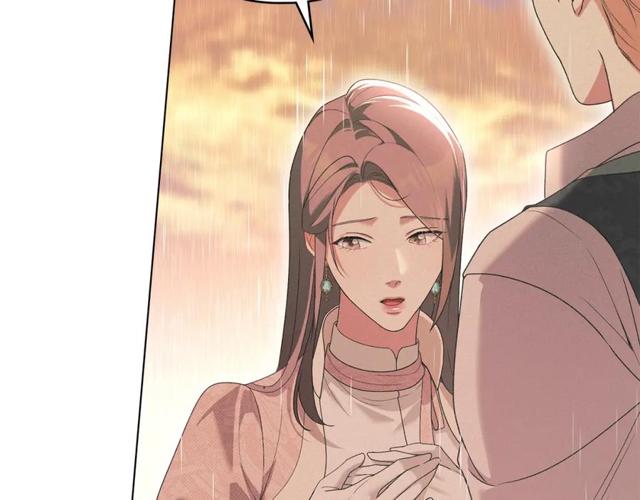 默许侵占 - 第40话 夫人怀孕了？！ - 第27张图