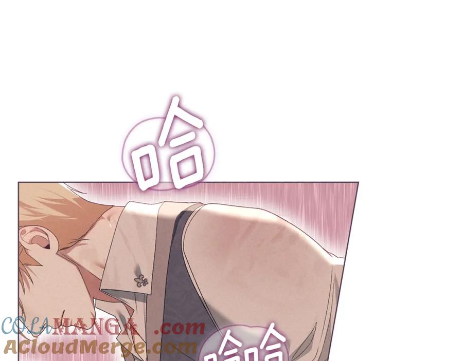 默许侵占 - 第40话 夫人怀孕了？！ - 第89张图