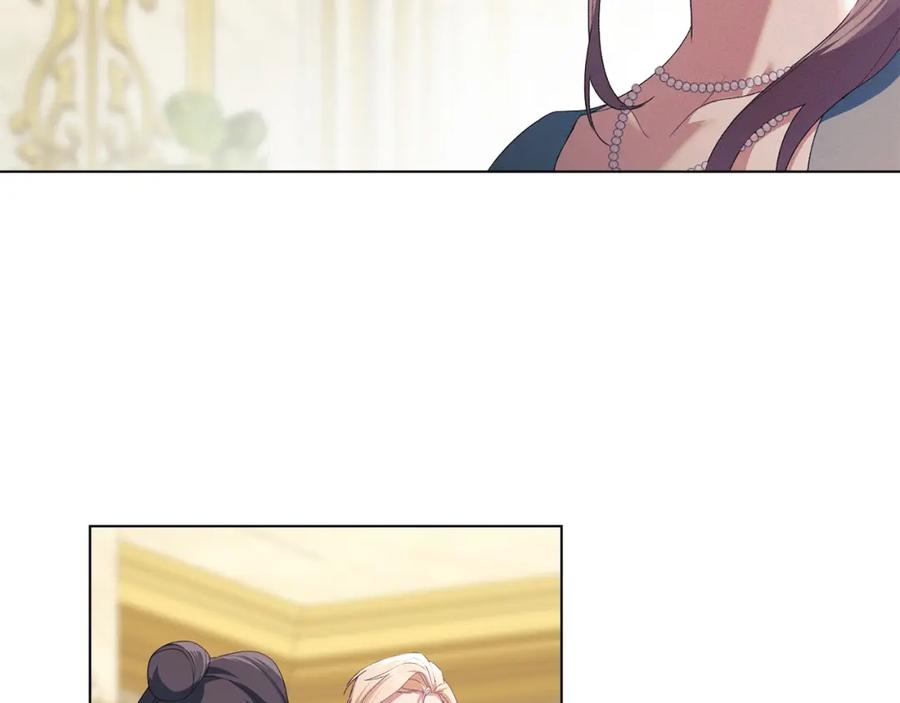 默许侵占 - 第40话 夫人怀孕了？！ - 第167张图