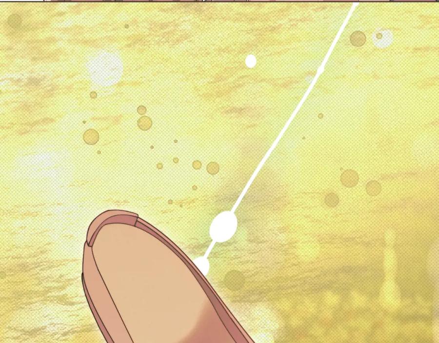 默许侵占 - 第40话 夫人怀孕了？！ - 第59张图