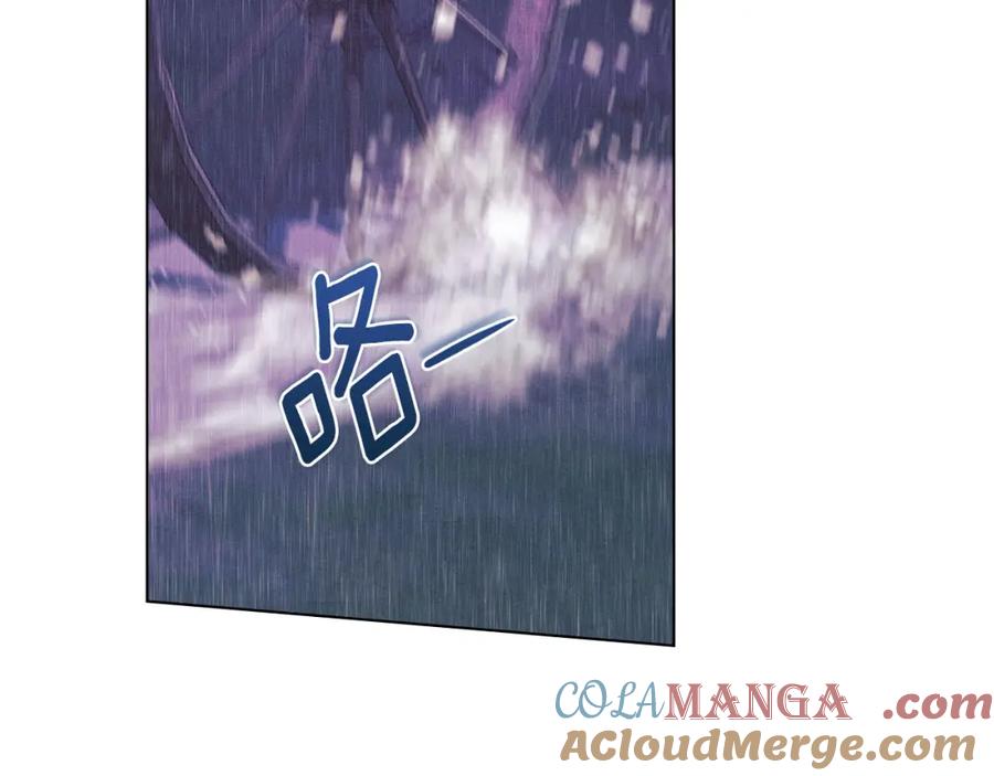 默许侵占 - 第40话 夫人怀孕了？！ - 第113张图