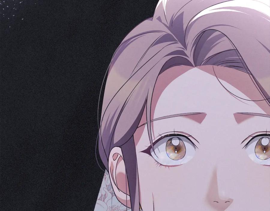 默许侵占 - 第40话 夫人怀孕了？！ - 第160张图