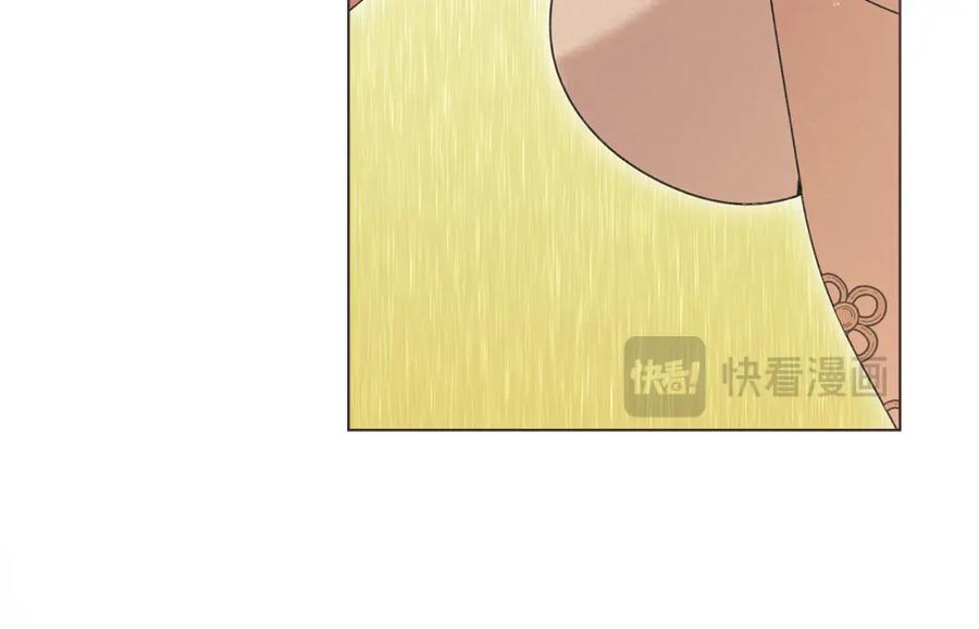 默许侵占 - 第40话 夫人怀孕了？！ - 第54张图