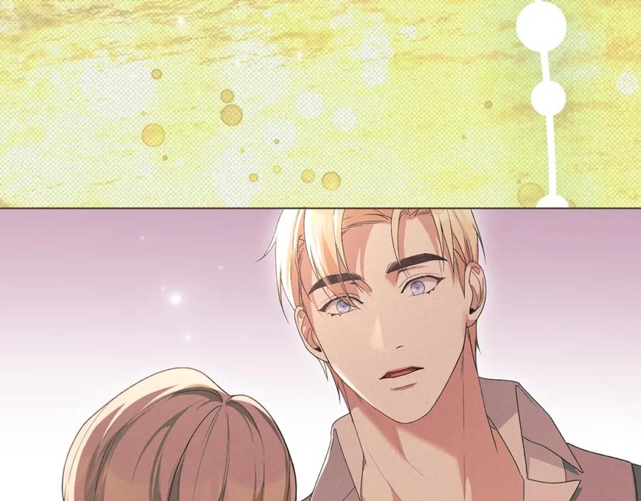 默许侵占 - 第40话 夫人怀孕了？！ - 第58张图