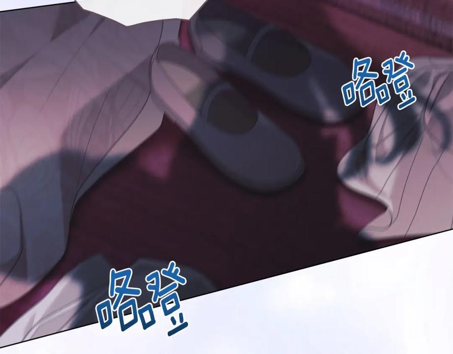 默许侵占 - 第40话 夫人怀孕了？！ - 第127张图