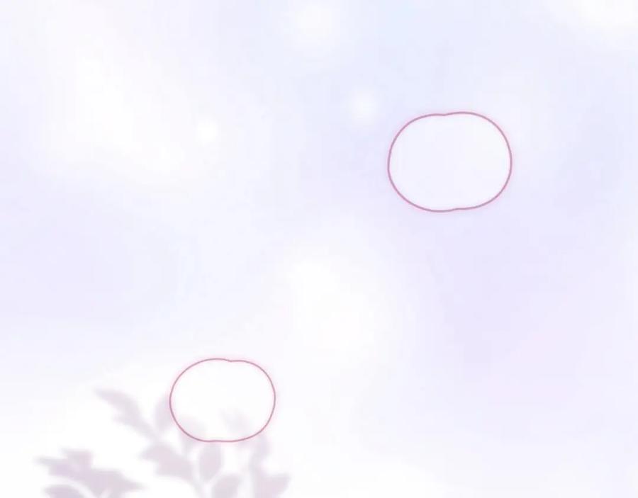 默许侵占 - 第40话 夫人怀孕了？！ - 第128张图