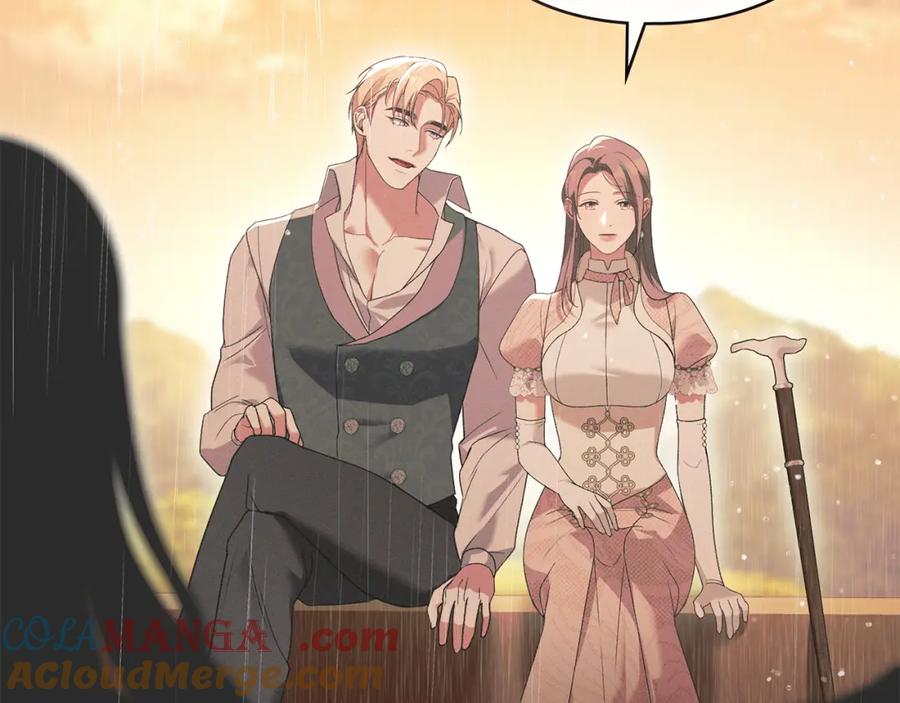 默许侵占 - 第40话 夫人怀孕了？！ - 第5张图