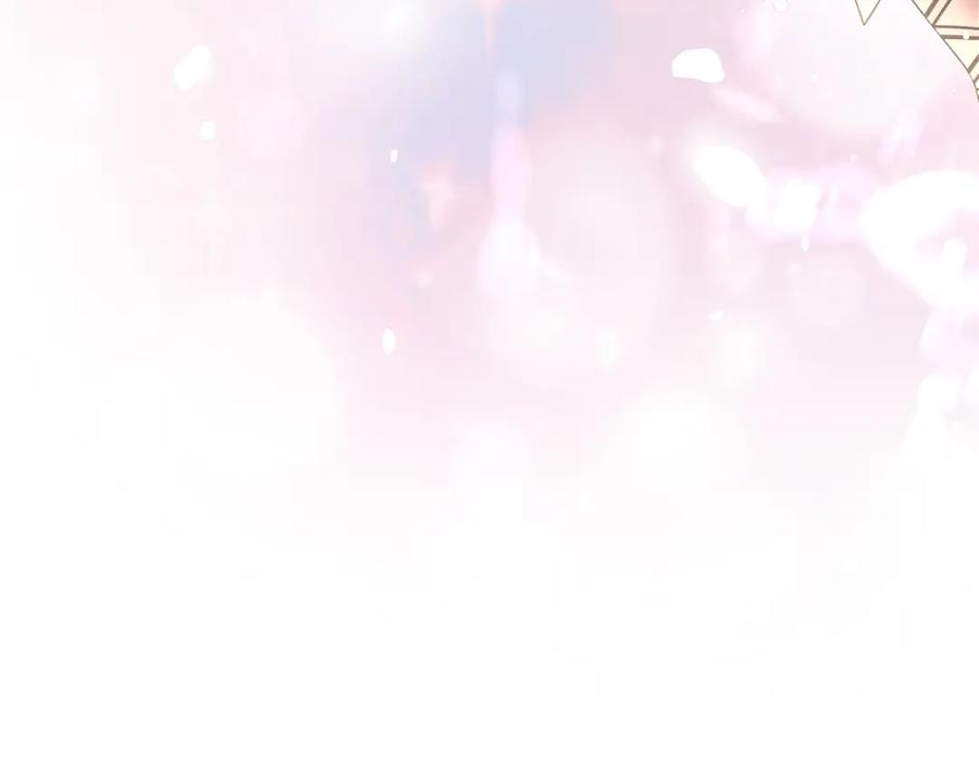 默许侵占 - 第40话 夫人怀孕了？！ - 第75张图