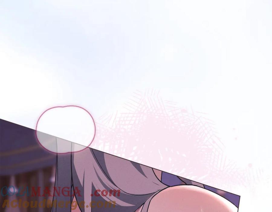 默许侵占 - 第40话 夫人怀孕了？！ - 第117张图