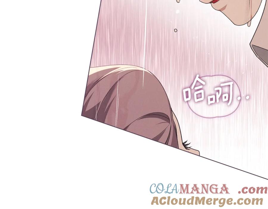 默许侵占 - 第40话 夫人怀孕了？！ - 第93张图