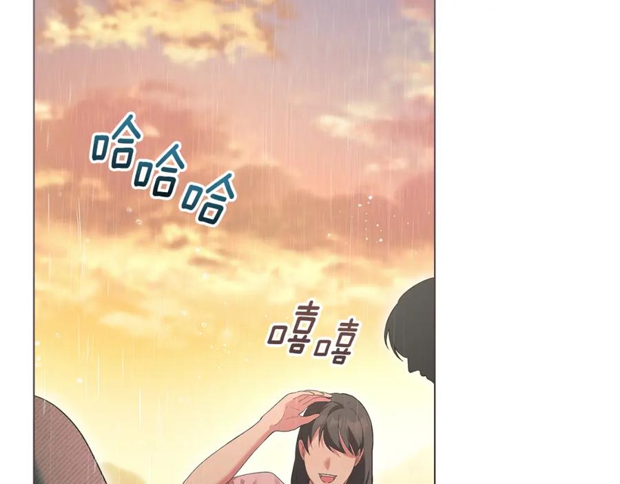 默许侵占 - 第40话 夫人怀孕了？！ - 第2张图