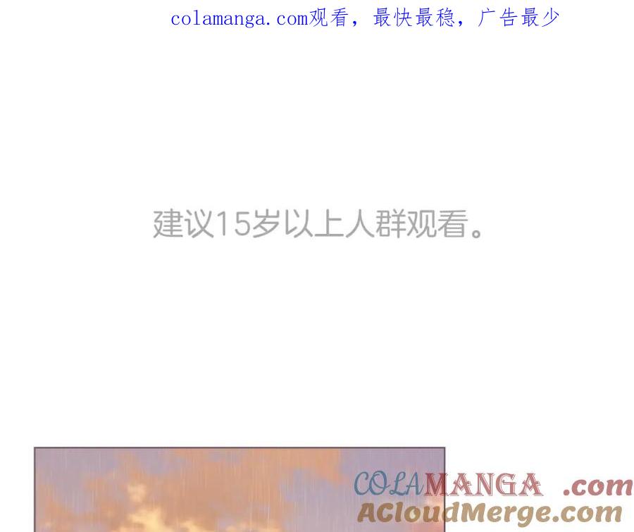 默许侵占 - 第40话 夫人怀孕了？！ - 第1张图