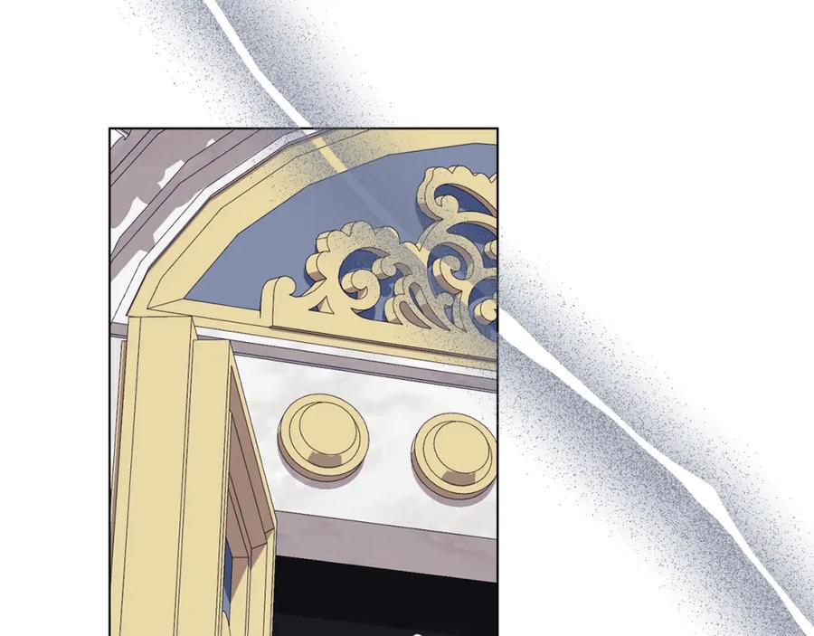 默许侵占 - 第40话 夫人怀孕了？！ - 第152张图