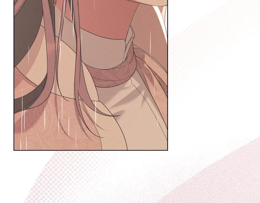 默许侵占 - 第40话 夫人怀孕了？！ - 第30张图