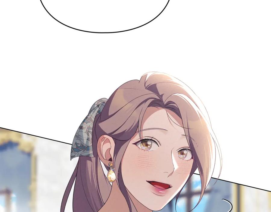 默许侵占 - 第40话 夫人怀孕了？！ - 第150张图