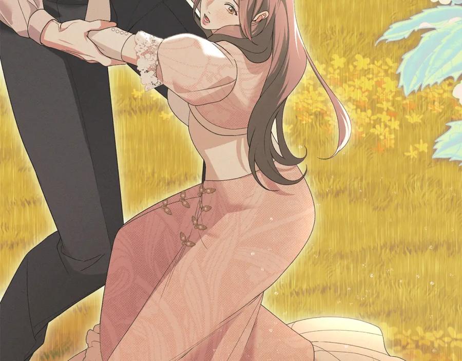 默许侵占 - 第40话 夫人怀孕了？！ - 第50张图