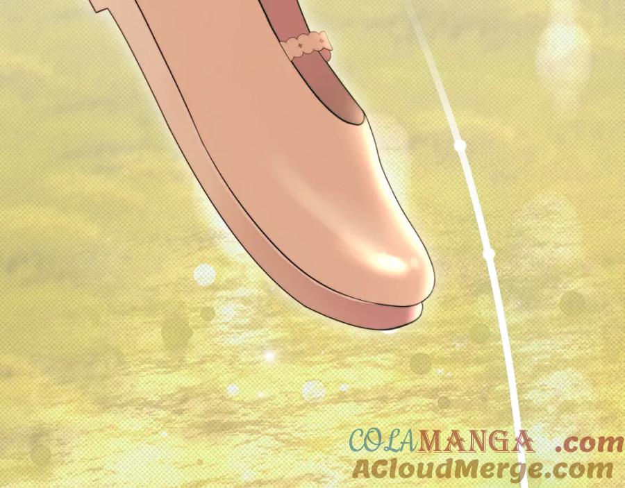 默许侵占 - 第40话 夫人怀孕了？！ - 第57张图