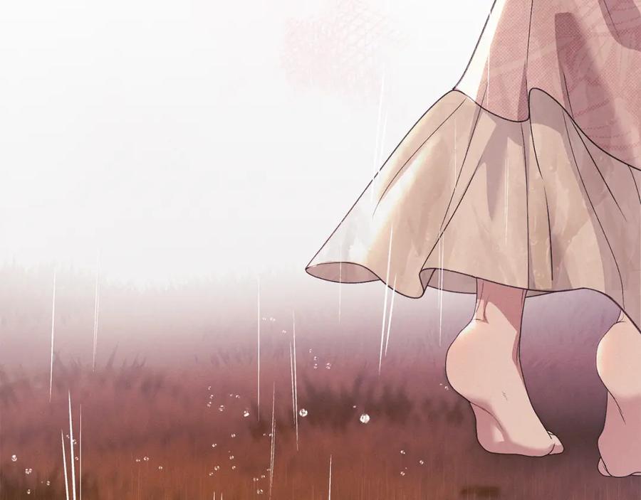 默许侵占 - 第40话 夫人怀孕了？！ - 第106张图