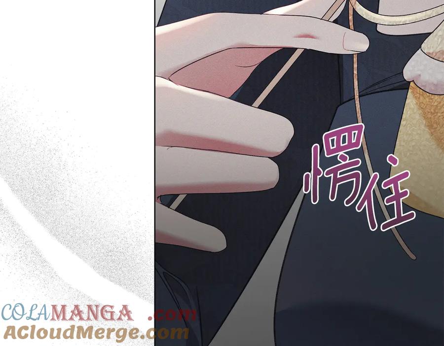 默许侵占 - 第41话 争夺王位的计谋 - 第77张图