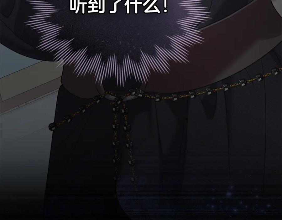 默许侵占 - 第41话 争夺王位的计谋 - 第63张图