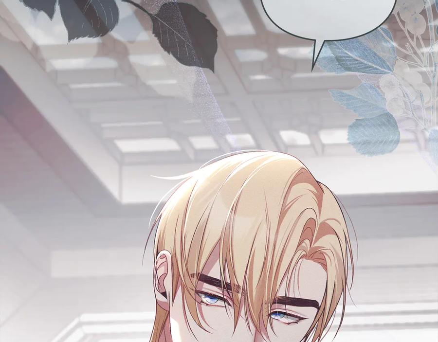 默许侵占 - 第41话 争夺王位的计谋 - 第91张图