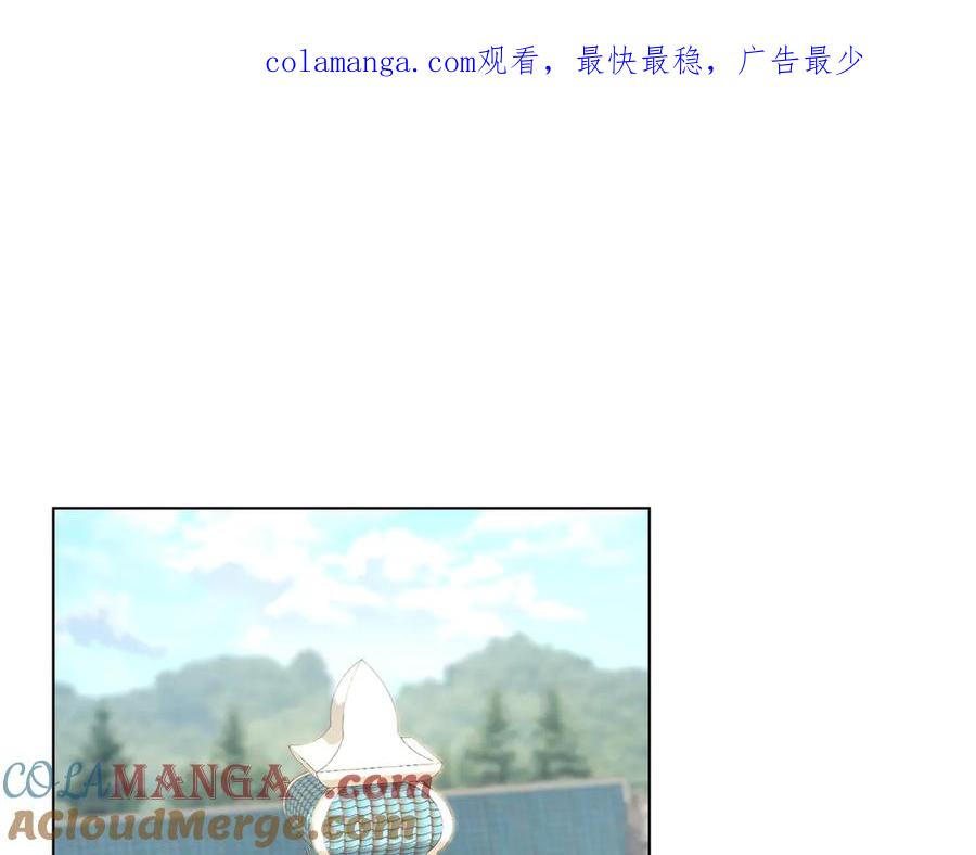 默许侵占 - 第41话 争夺王位的计谋 - 第1张图